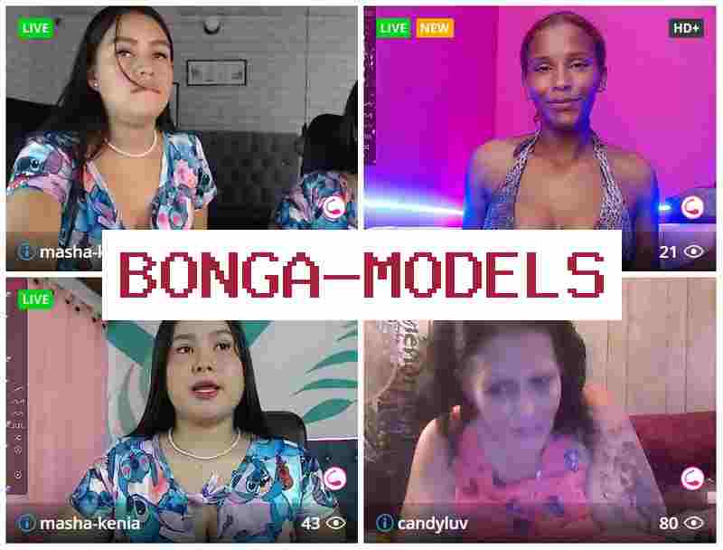 Bobnga Models 💸 Заработок интернет-моделью видеочата не выходя из дома