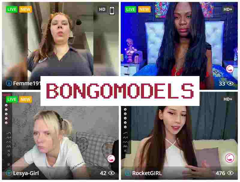 Vbongomodels ⭕ Зарабатывайте деньги по интернету веб моделью не выходя из дома